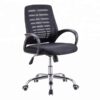 secretarial chair